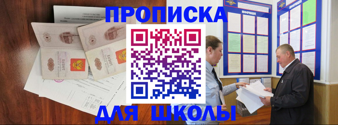 форма 3 в Оби