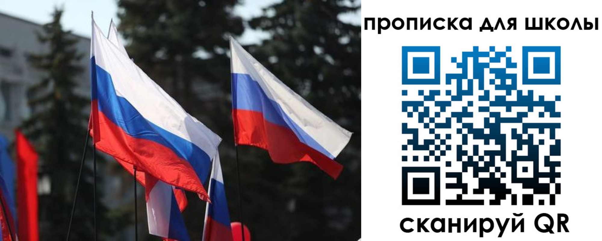временная регистрация гарантия в Оби