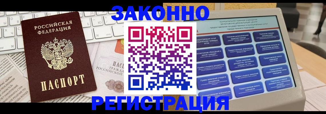 регистрация для школы в Оби
