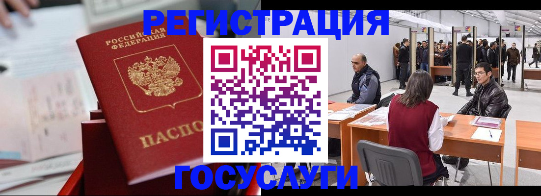 прописка поиск в Оби